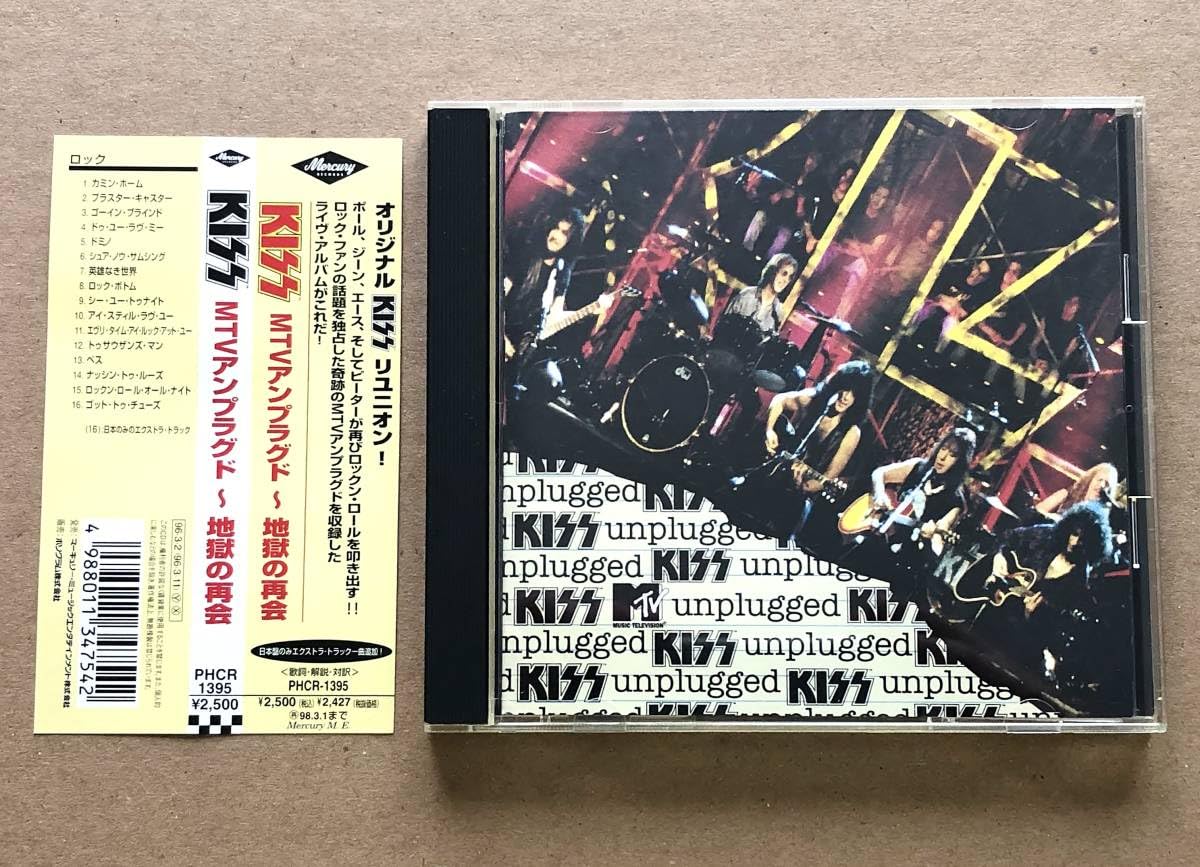 Amazon.co.jp: [CD] KISS/MTVアンプラグド～地獄の再会（MTV