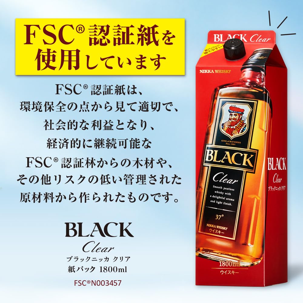 Amazon.co.jp: ブラックニッカ ウイスキー 1800ml紙パック ブラック