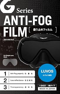 GULL 加尔 LUVOS用 鲁沃斯用 防雾膜 [GA-5090A] 1片装 1眼型