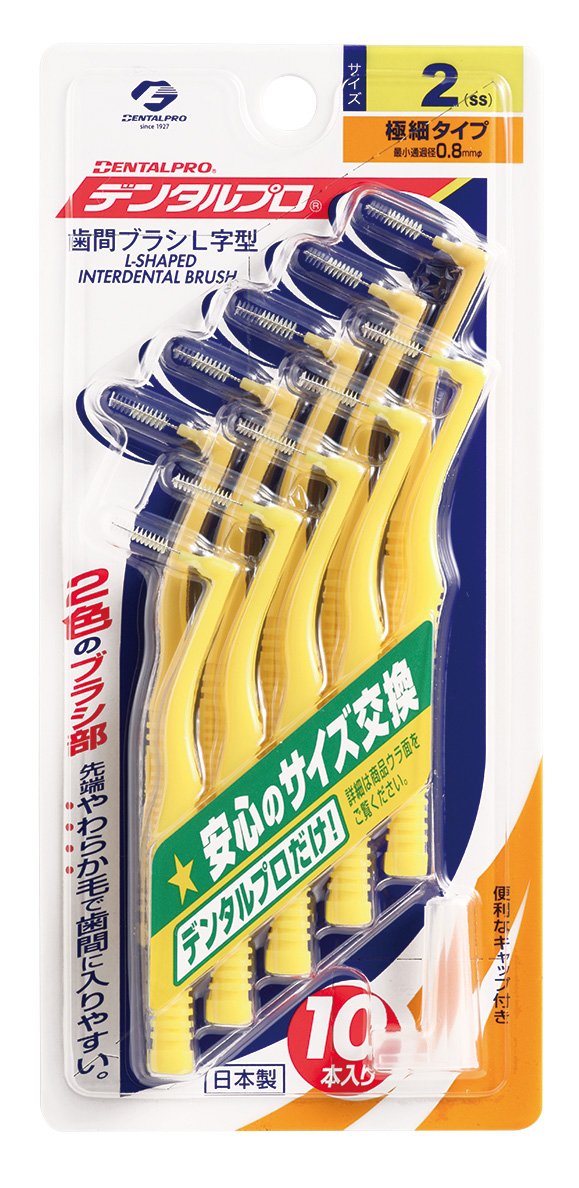 Buy ProDental Size 2 (Ss) LShaped Interdental Brushes 10 Brush Pack