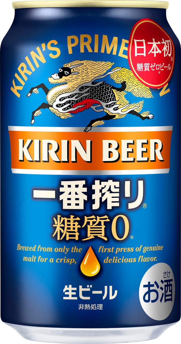 Amazon.co.jp: キリン 一番搾り糖質ゼロ 350ml缶×24本入 : 食品・飲料