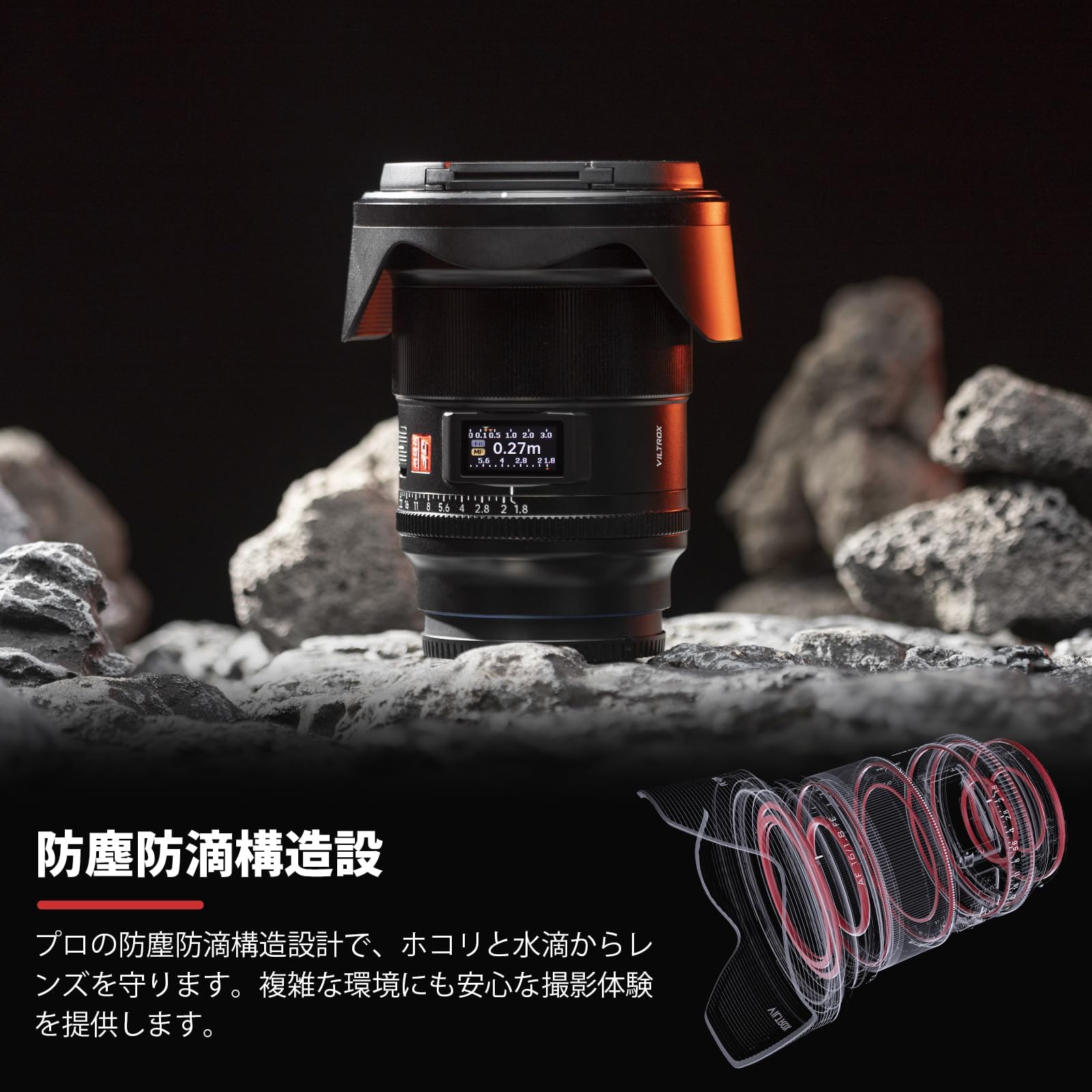 Amazon.co.jp: VILTROX AF 16mm F1.8 Pro FE 単焦点中望遠レンズ  