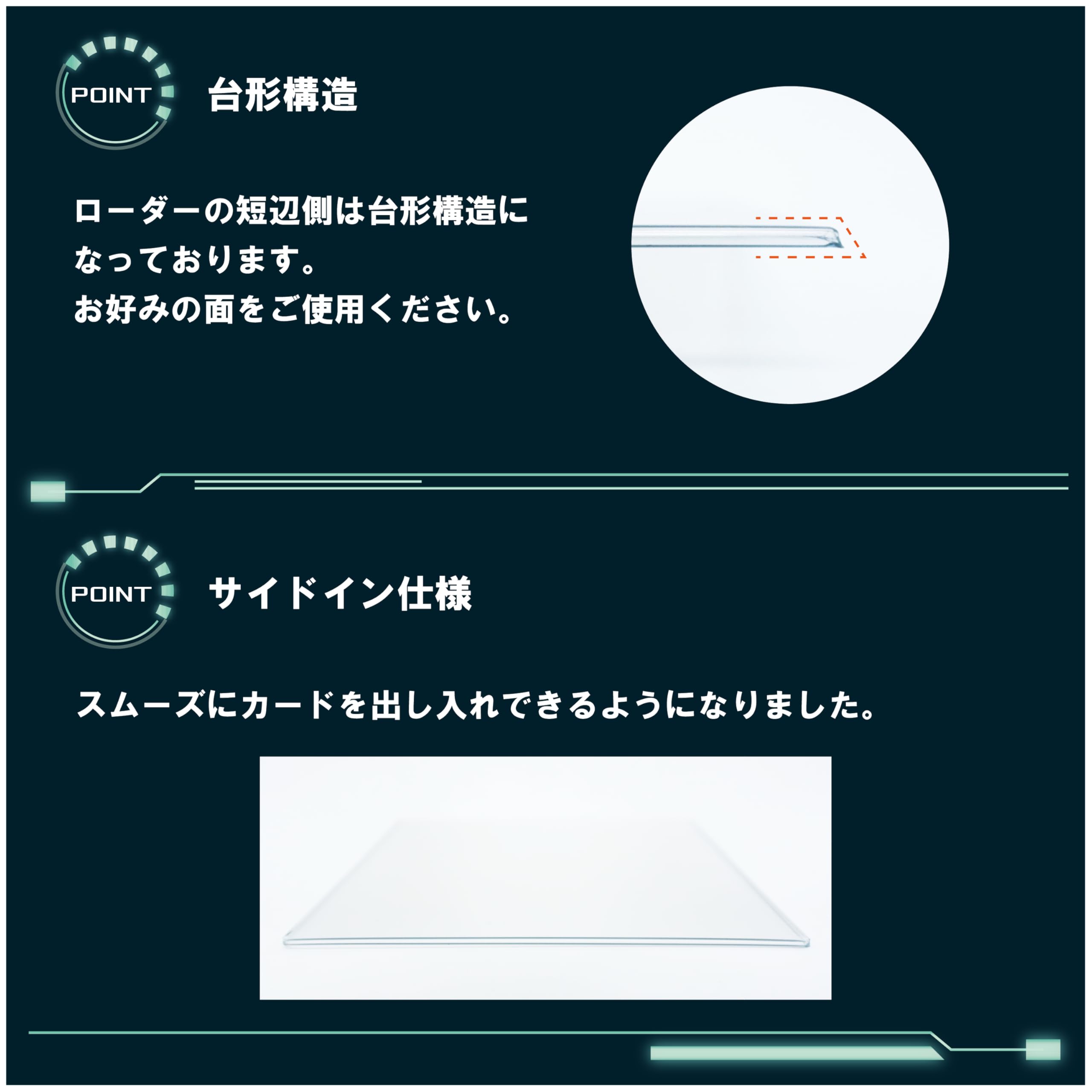 Amazon.co.jp: 【ICカードサイズ対応】硬質PVCぴったりサイド
