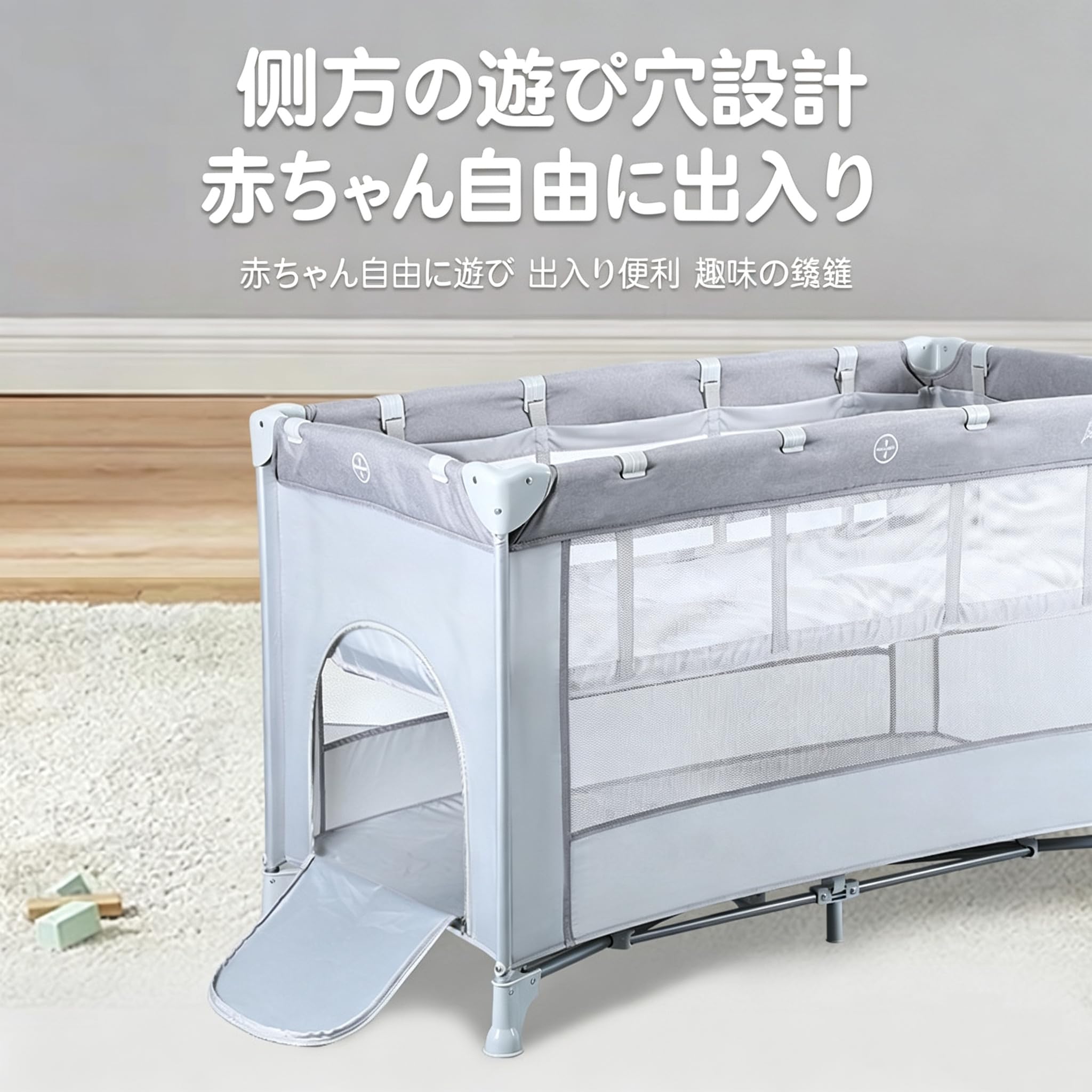グレー メッシュ ベビーベッド 標準サイズ Amazon.co.jp: YasashiTabi ベビーベッド 折りたたみ式, グレー, 125