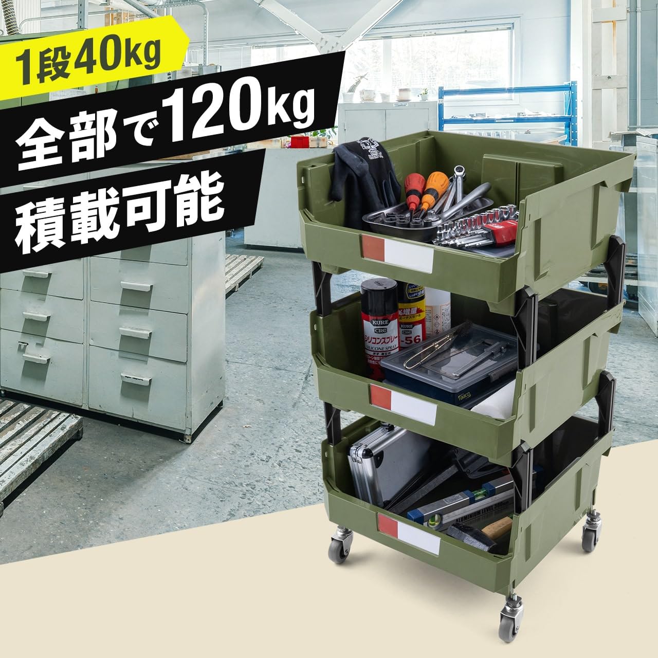 Amazon.co.jp: イーサプライ ツールワゴン 3段 高耐荷重120kg対応