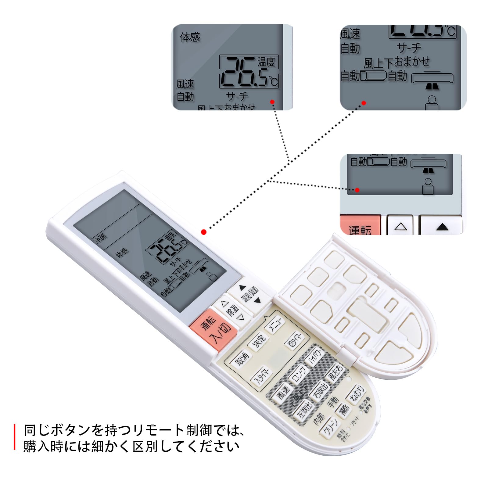 Amazon.co.jp: エアコンリモコン PG074 for 三菱 MITSUBISHIエアコン