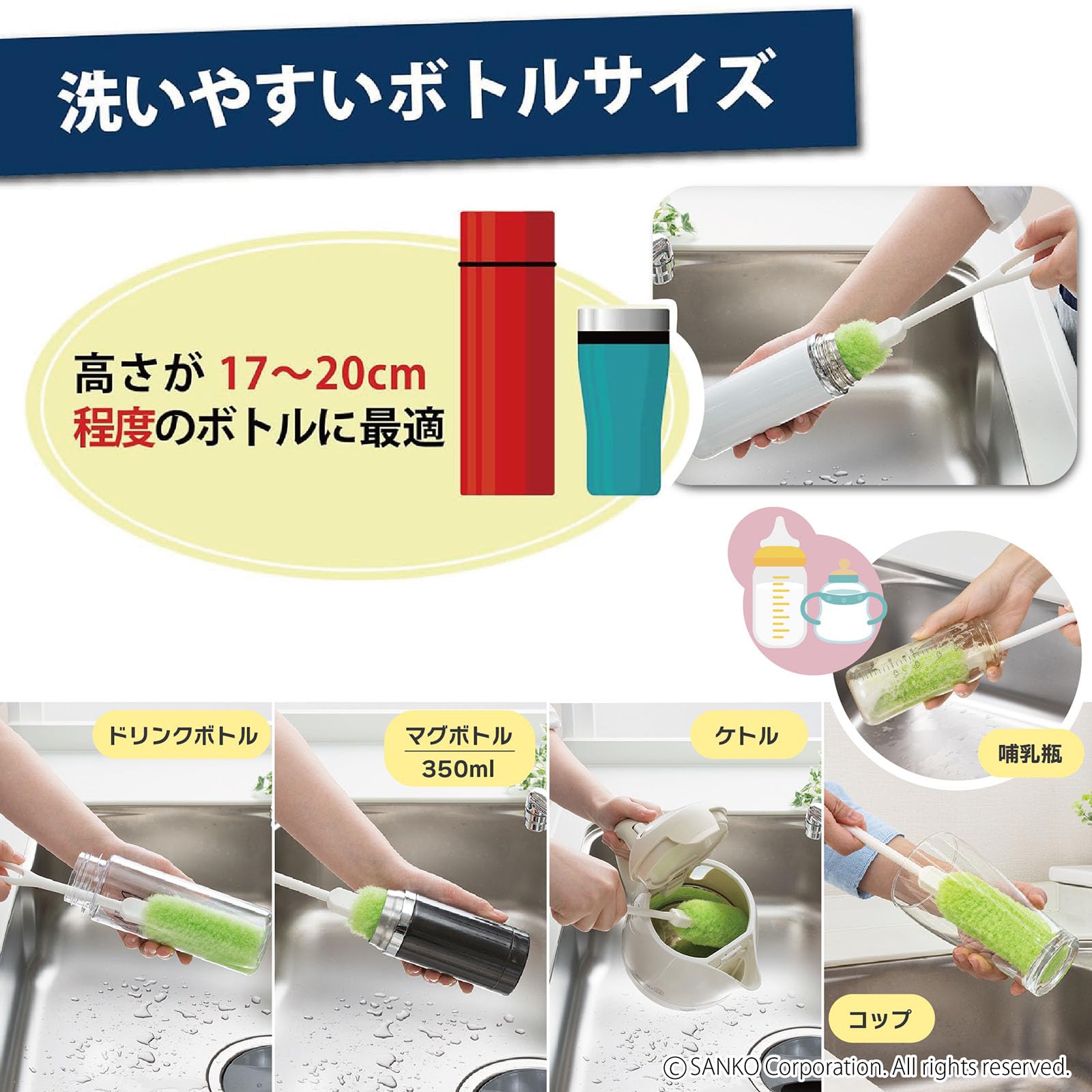 Amazon｜【日本製】サンコー ブラシ マグボトル洗い 水だけでも汚れが