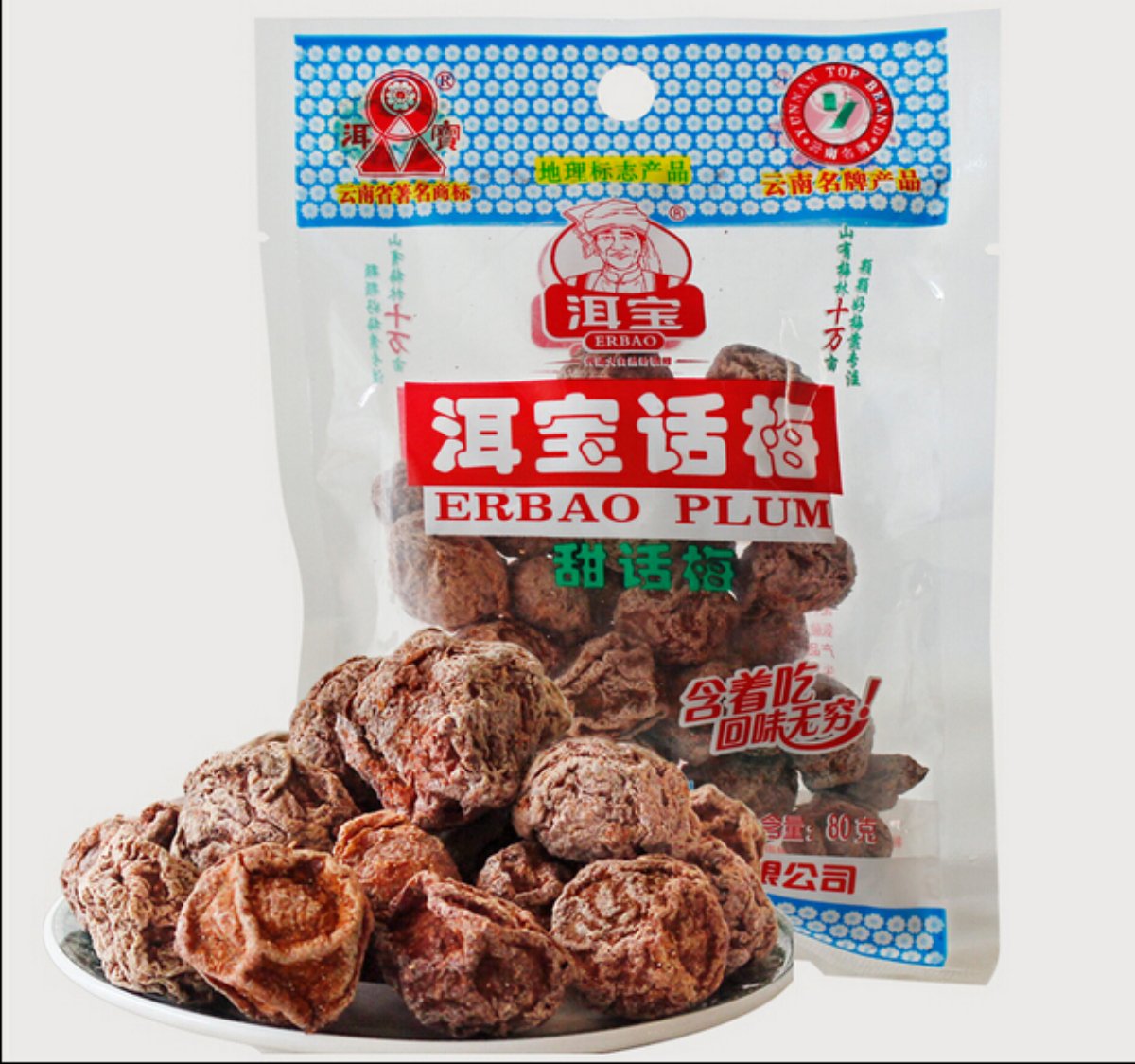 helen ou @ Yunnan specialty: Dali Eryuan sweet plum candy help stimulate appetite and digestion for pregnant women 800g/1.76lb/28.2oz (pack of 10)