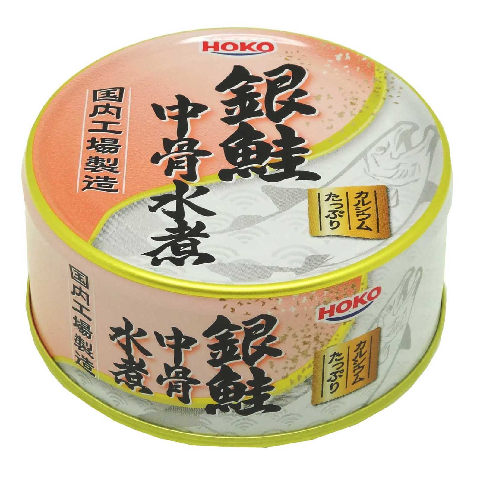 宝幸　　銀鮭中骨水煮 Amazon | 宝幸 銀鮭中骨水煮 150g×6個 | 宝幸 | 魚介の缶詰・瓶詰 通販
