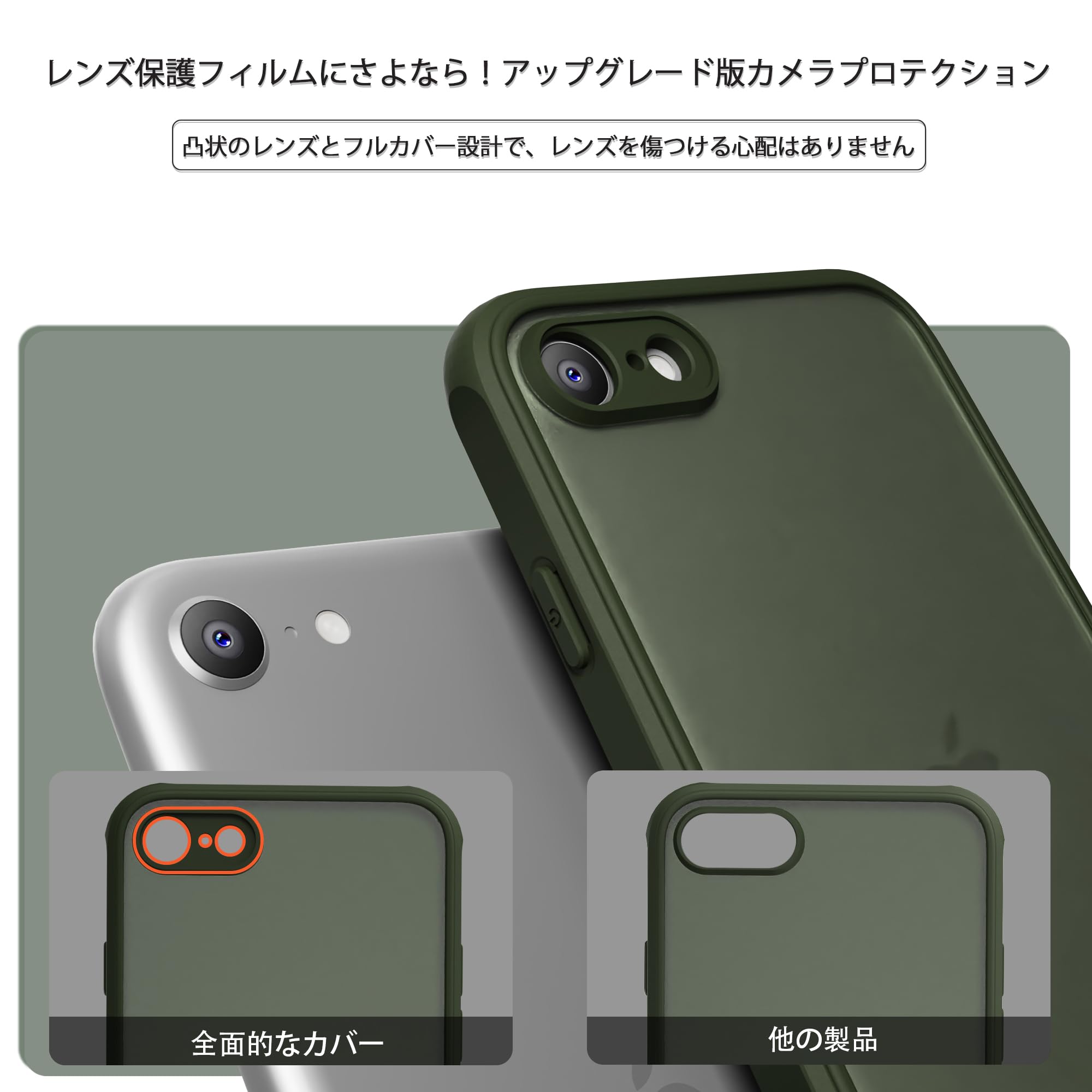 Amazon.co.jp: PinLiSheng iPhone se3/se2 ケース 半透明 全面保護 い