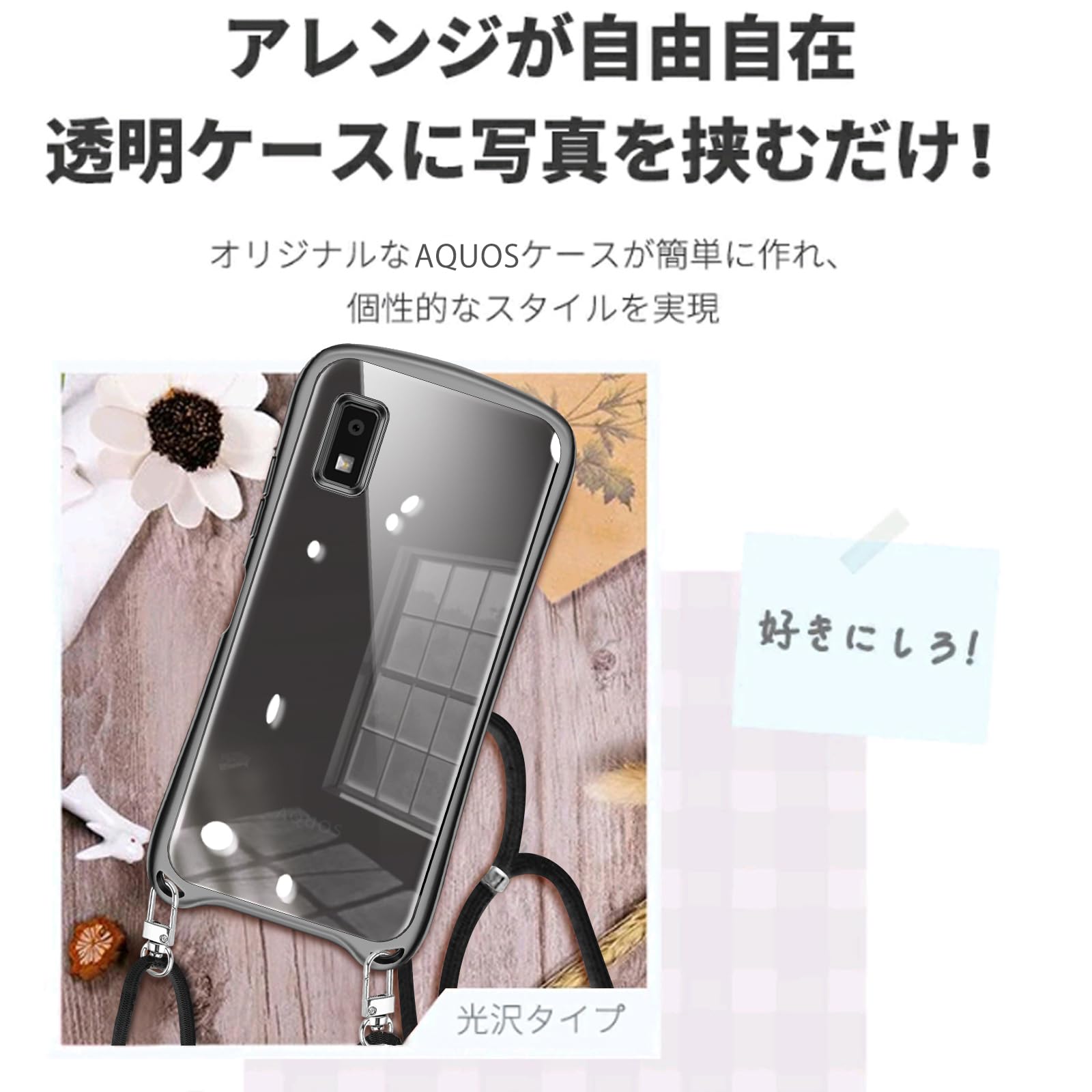 Amazon.co.jp: looodoomo AQUOS Wish3 用の ケース ショルダー クリア