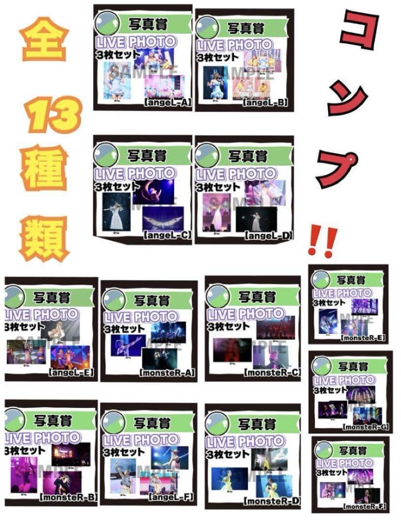 Amazon.co.jp: 倖田來未 倖田組限定 GURUポン 写真 13種類 コンプ