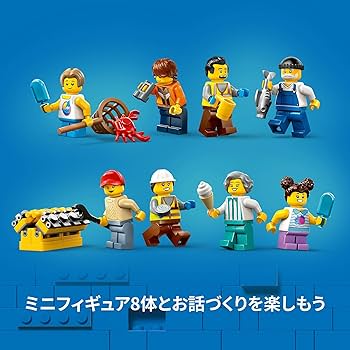 なちさん Amazon.co.jp: レゴ(LEGO) シティ レゴシティの波止場と貨物船
