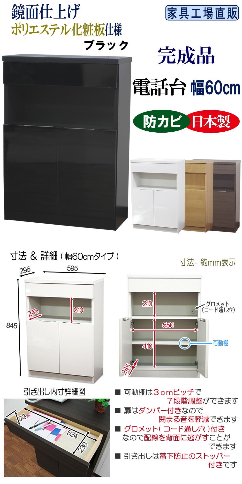 Amazon｜家具工場直販家具ファクトリー 完成品 電話台 FAX台 収納
