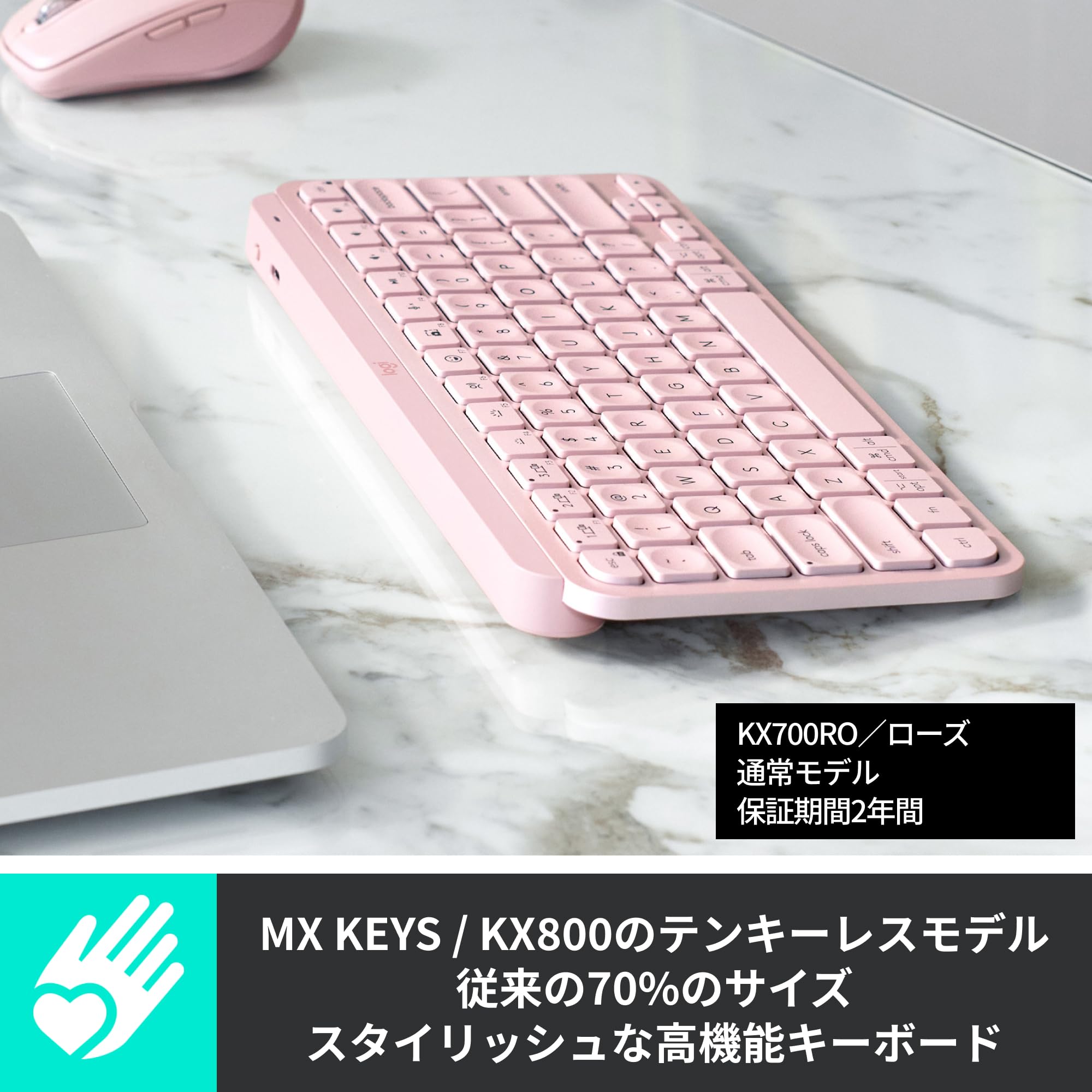 【美品】Logicool MX Keys Mini ピンク ワイヤレスキーボード logicool ロジクール MX KEYS MINI Masterシリーズ ミニマリスト