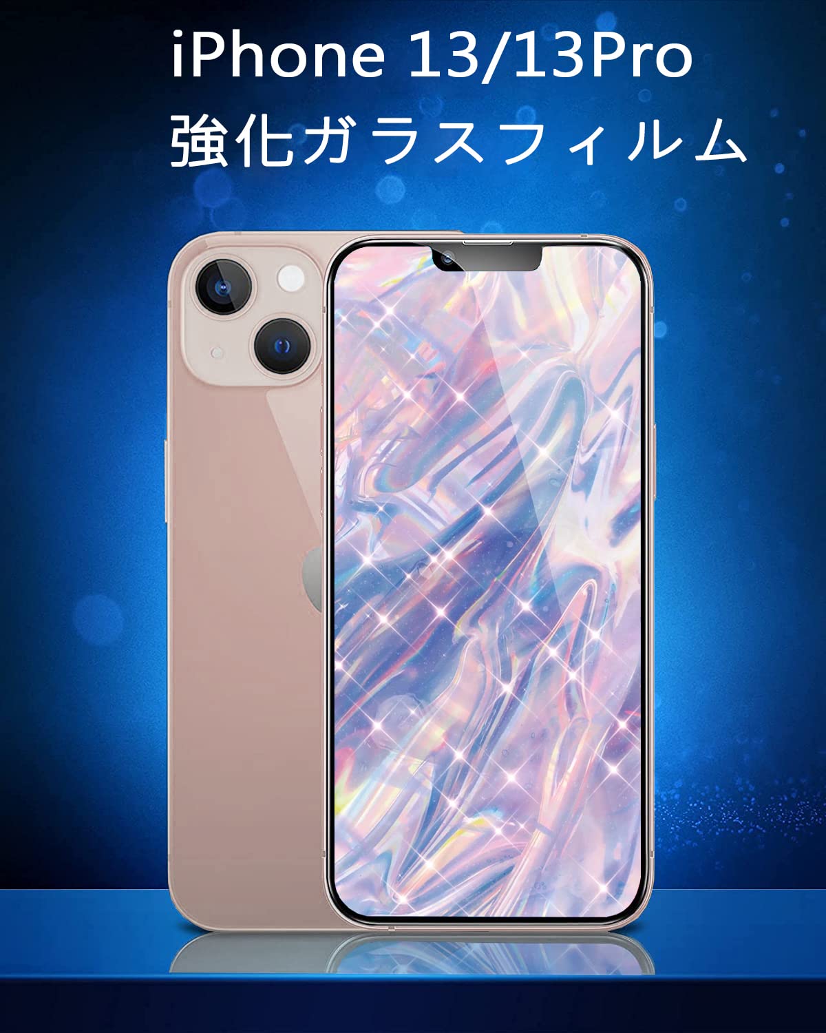 Amazon | DZHFU【2枚入り28°覗き見防止フィルム】 iPhone 13 / iPhone