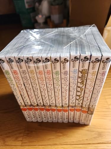 葬送のフリーレン コミック 1-12巻セット |本 | 通販 | Amazon
