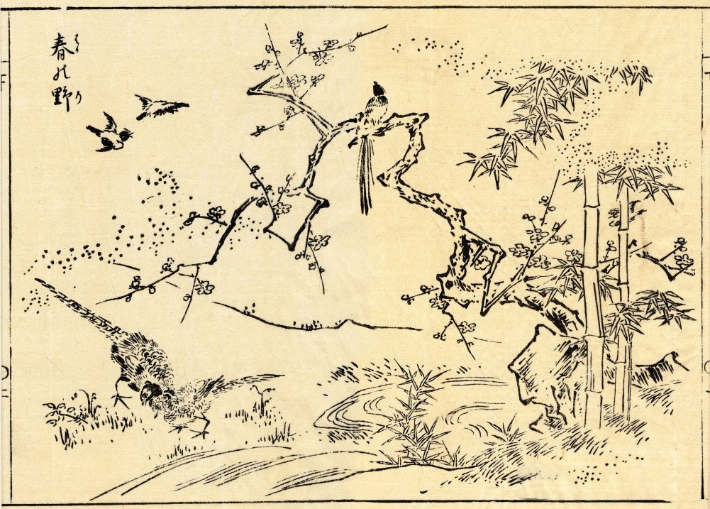 Tachibana Morikuni 'Haru to No', Japan, 17-18th Century, Reproduction 200gsm A3 Vintage Classic Art Poster