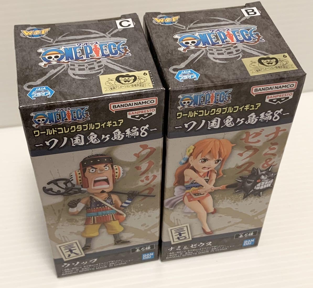 Amazon.co.jp: ワンピース ワールドコレクタブルフィギュア ワノ国