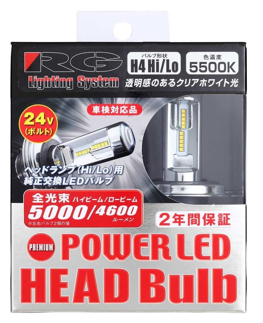 Amazon レーシング ギア RACING GEAR LEDヘッドバルブ プレミアム H4 Hi・Lo切替 24V専用 5500K RGH-P746 LEDバルブ 車 バイク