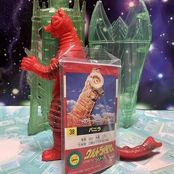 Amazon.co.jp: ウルトラ怪獣シリーズ ソフビ 人形 フィギュア 怪獣
