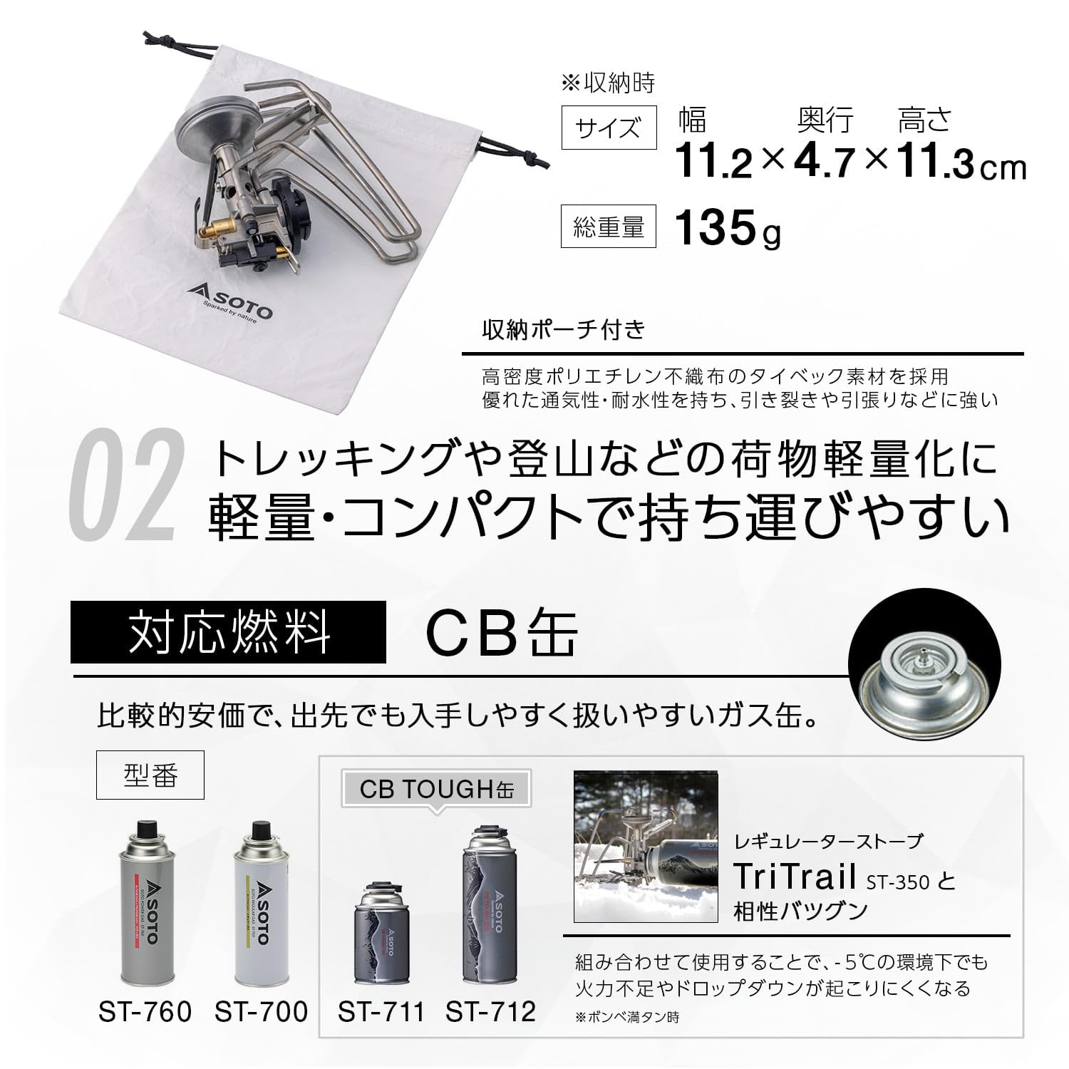 Amazon.co.jp: ソト(SOTO) 日本製 シングルバーナー マイクロ  