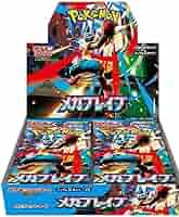 メガブレイブ 1BOX ポケモンカード11 抽選販売】ポケモンカードゲーム MEGA 拡張パック メガブレイブ