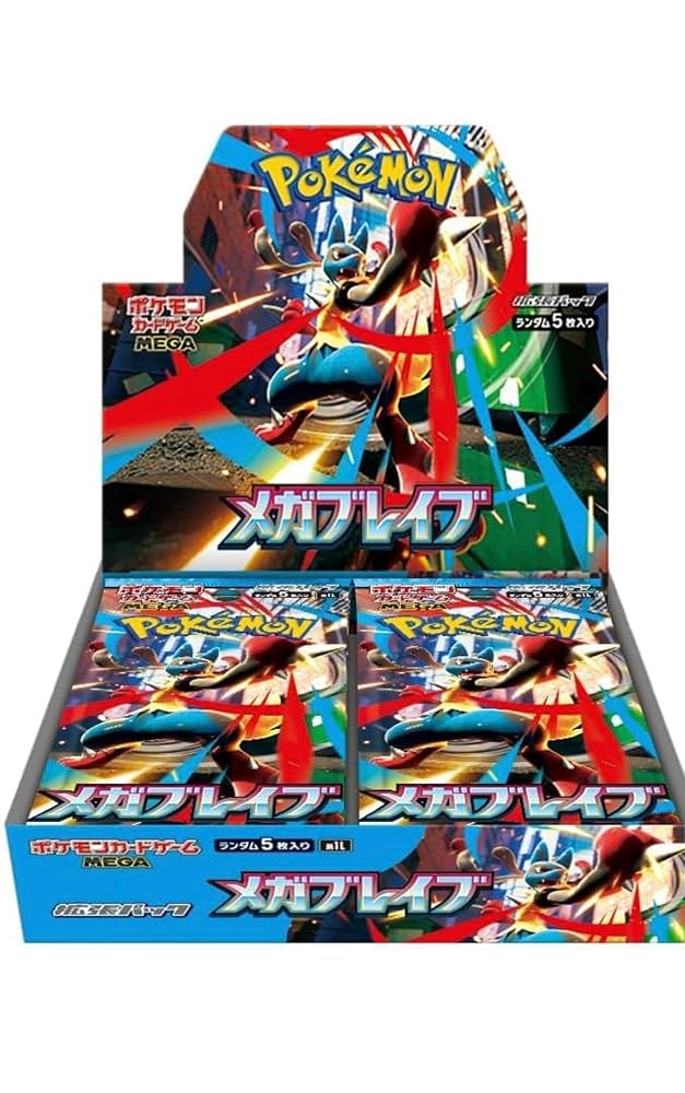 ポケモンカードゲーム MEGA 拡張パック メガブースターボックス Amazon.co.jp: 【完全未開封BOX】正規品 ポケモンカードゲーム