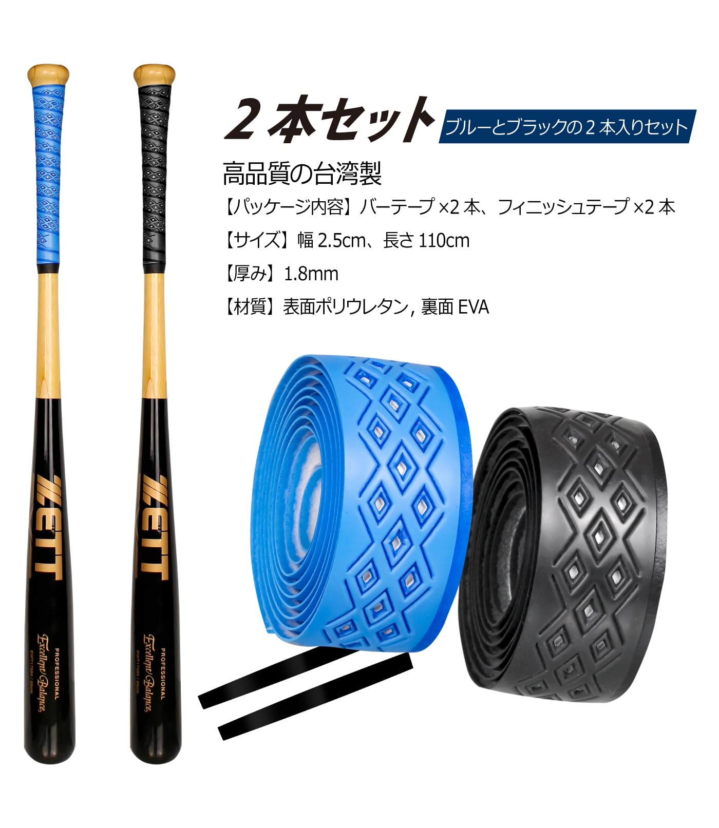 Amazon | GORIX(ゴリックス)グリップテープ [ 2本セット ]野球用