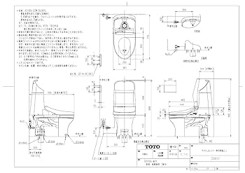 TOTO CES9151/NW1 ウォシュレット一体型便器ZJ1 床排200mm TOTO ウォシュレット一体型 ZJ1 CES9151 カラー選択有 手洗有
