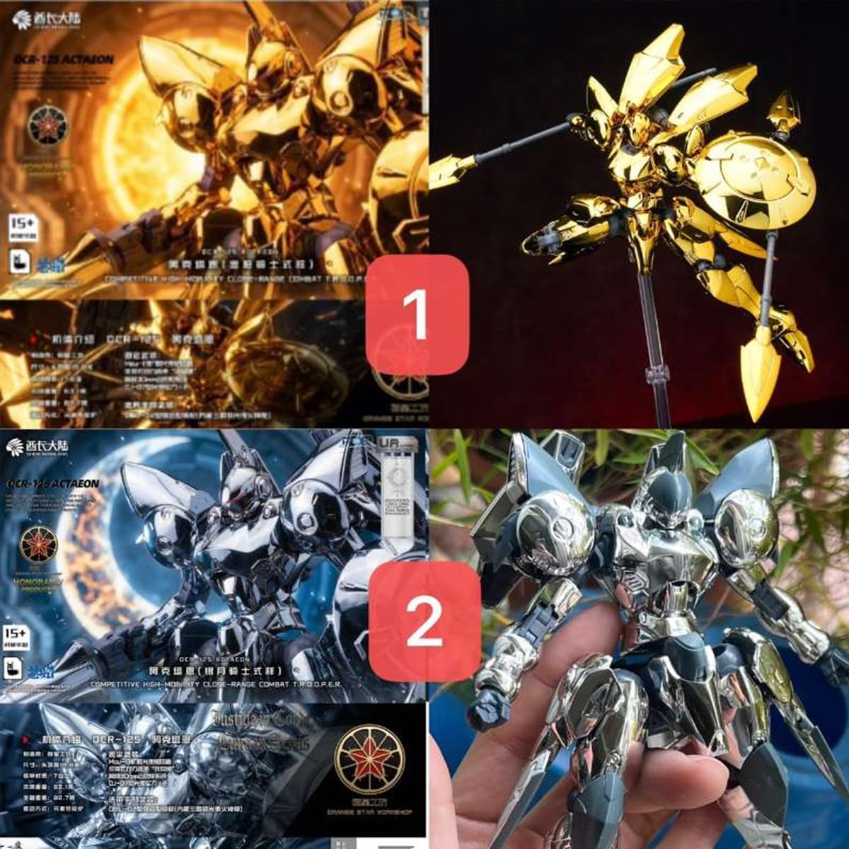 HIPLAY Sheik Mainland Ultra Action Trooper ACTAEON Wersja Posrebrzana Zestaw Modelarski do Samodzielnego Montażu
