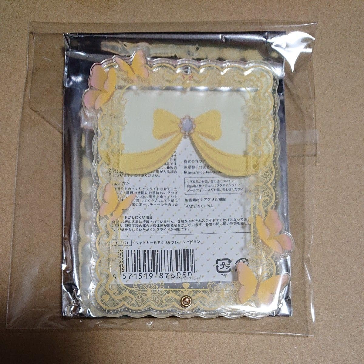 Amazon.co.jp: FUKUYA ONLINE fanfancy＋ フクヤ 5周年 フォトカード
