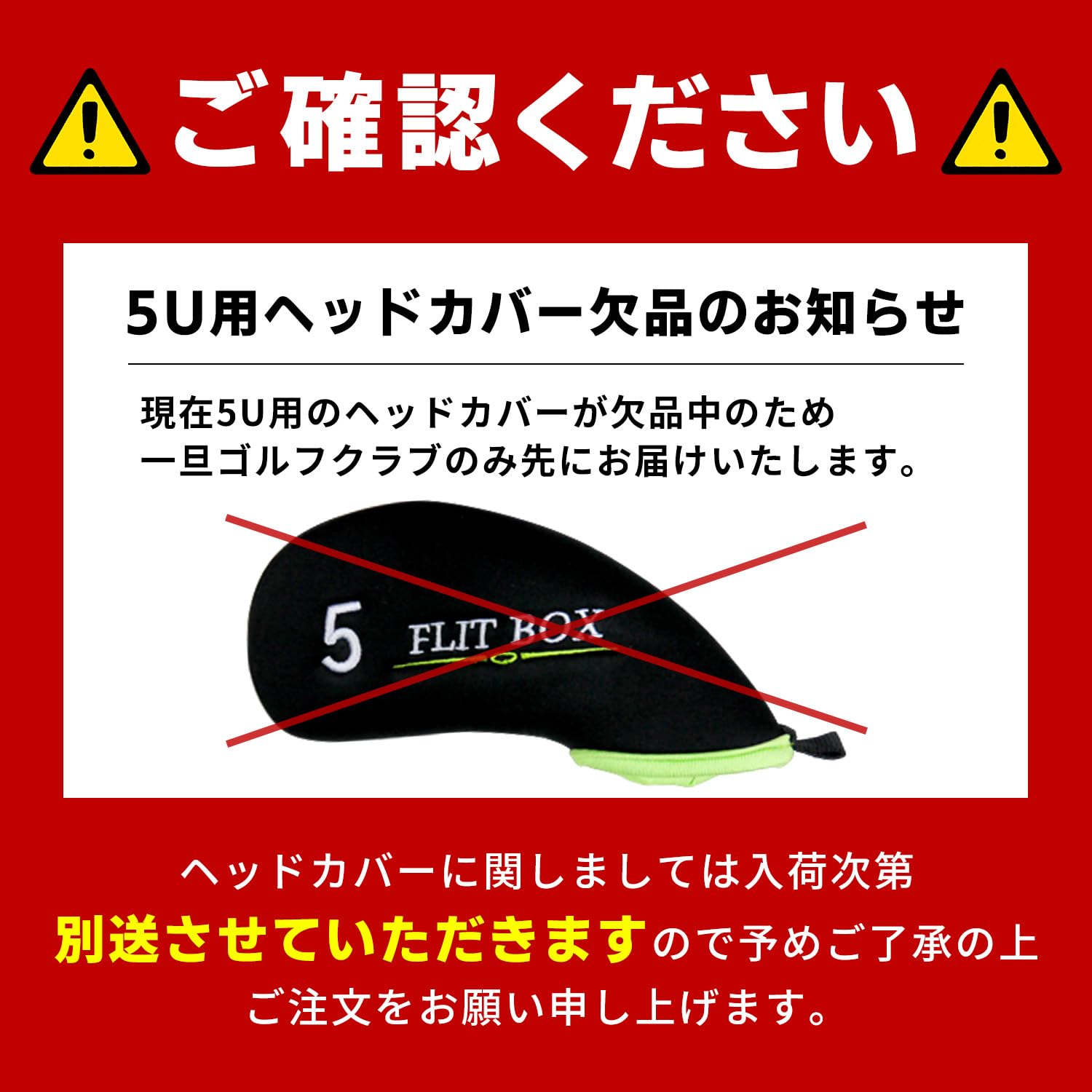 Amazon | 【右用】FLIT BOX SEMIONE フリットボックス セミワン 