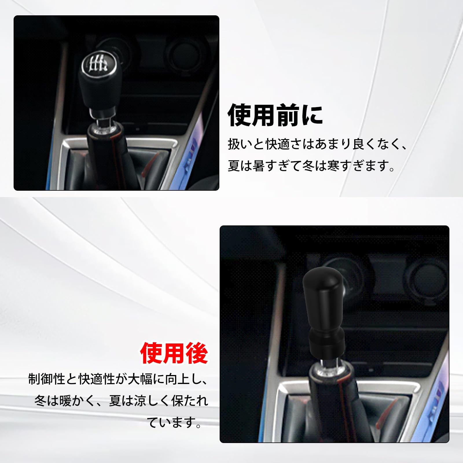 Amazon.co.jp: Jeyaic シフトノブ ブラック バータイプ スズキ