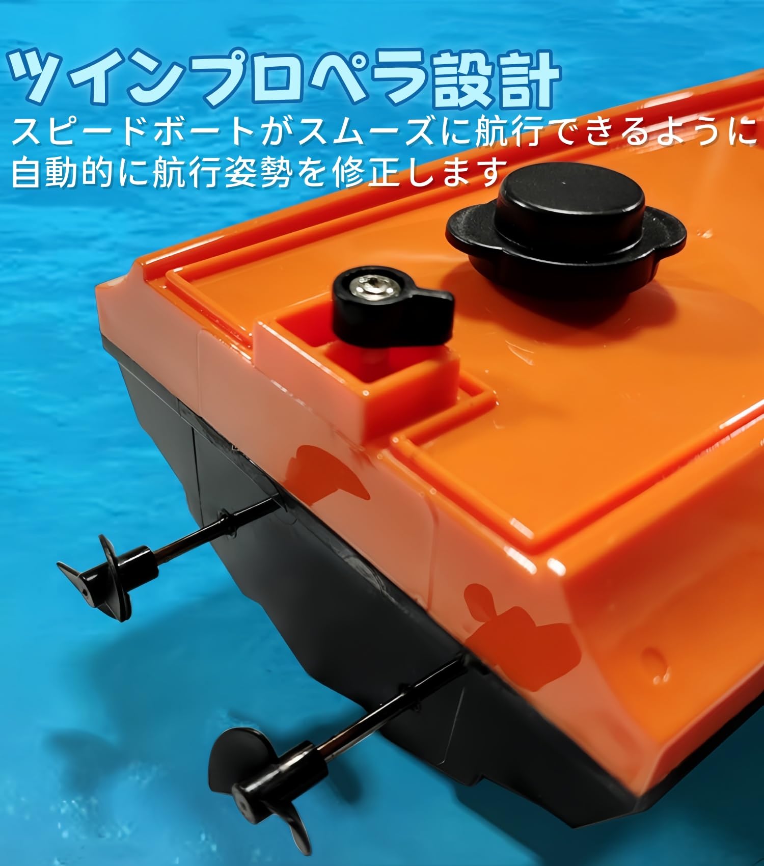 Amazon.co.jp: Quxxuol 2.4Gラジコンボート高速 防水 リモコン付き