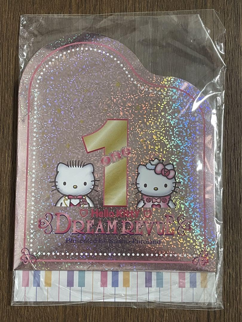サンリオ♡キティ&ダニエル サンリオピューロランド限定 レターセット 2000年 サンリオ♡キティ&ダニエル サンリオピューロランド限定 レター