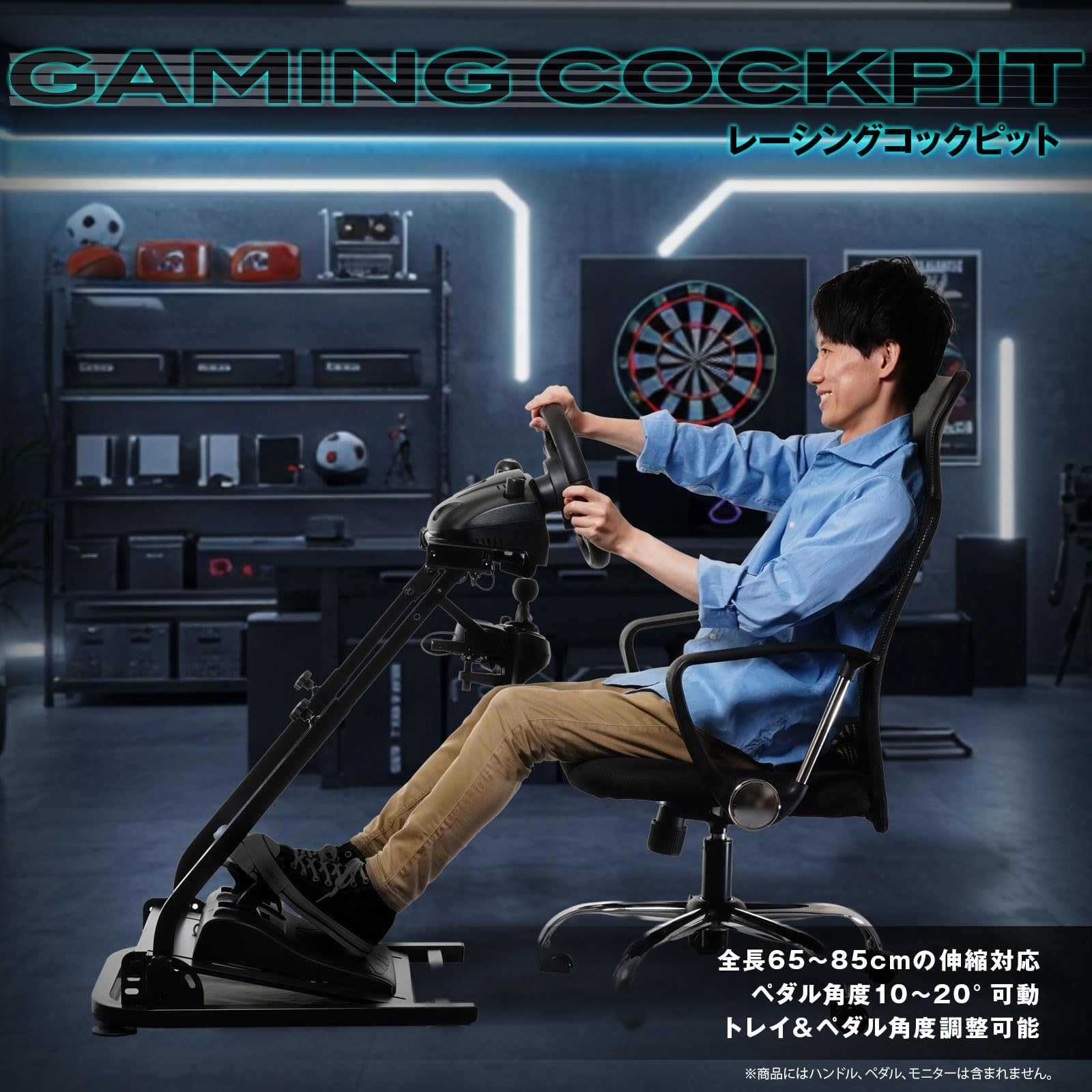 Amazon.co.jp: CLIECO レーシングコックピット 折りたたみ式