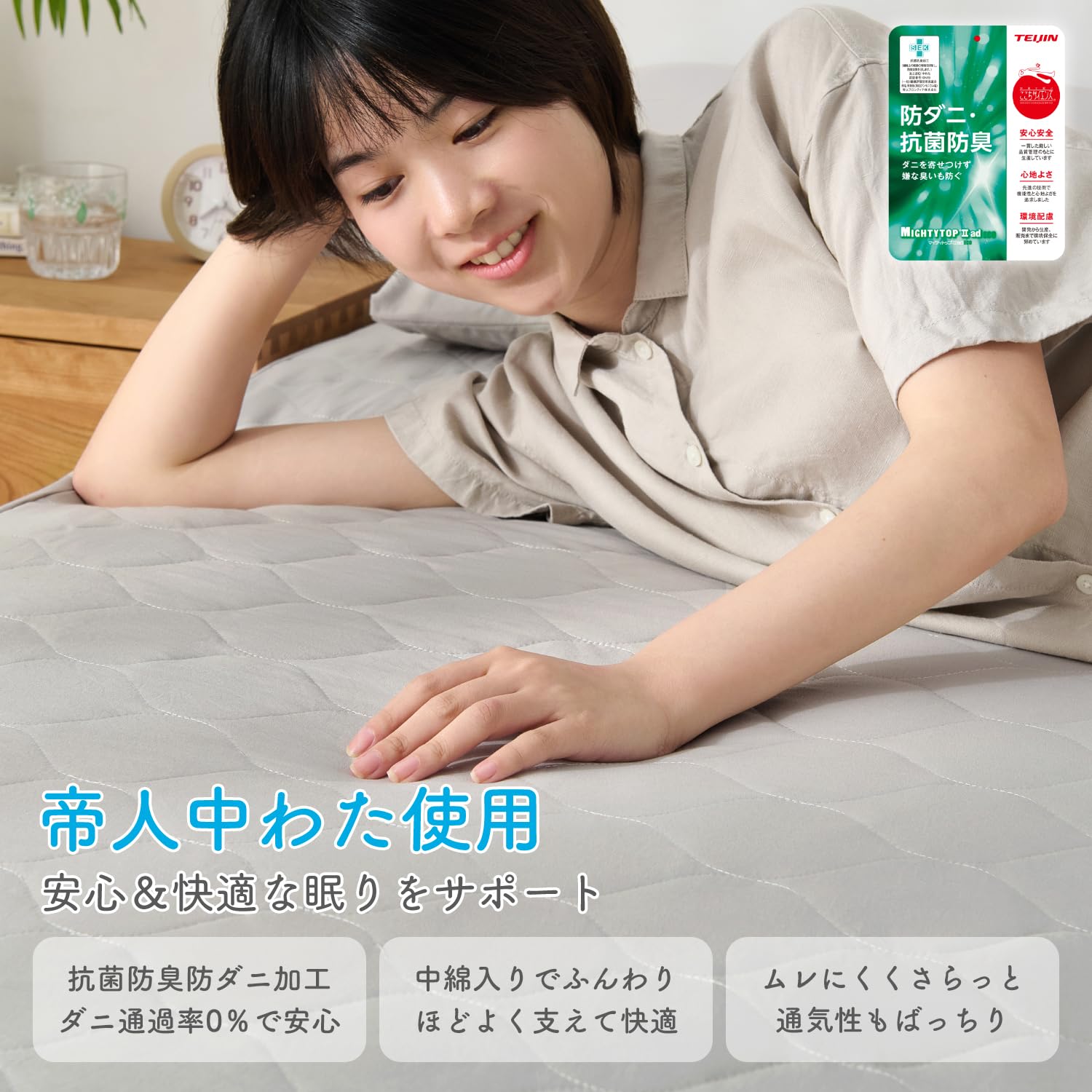Amazon｜クモリ(Kumori) 防水ボックスシーツ キング パッド一体型 防水