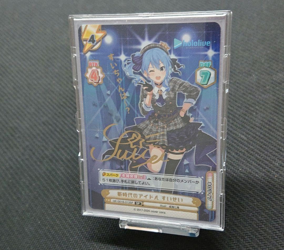 Amazon.co.jp: 星街すいせい Reバース サインカード 4LBA : 文房具