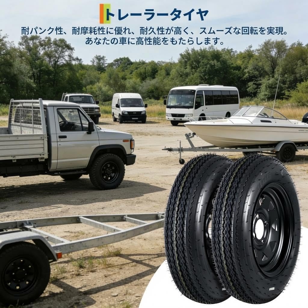 Amazon | トレーラータイヤ ホイールセット 4.80-12 6PR 2 本セット｜4