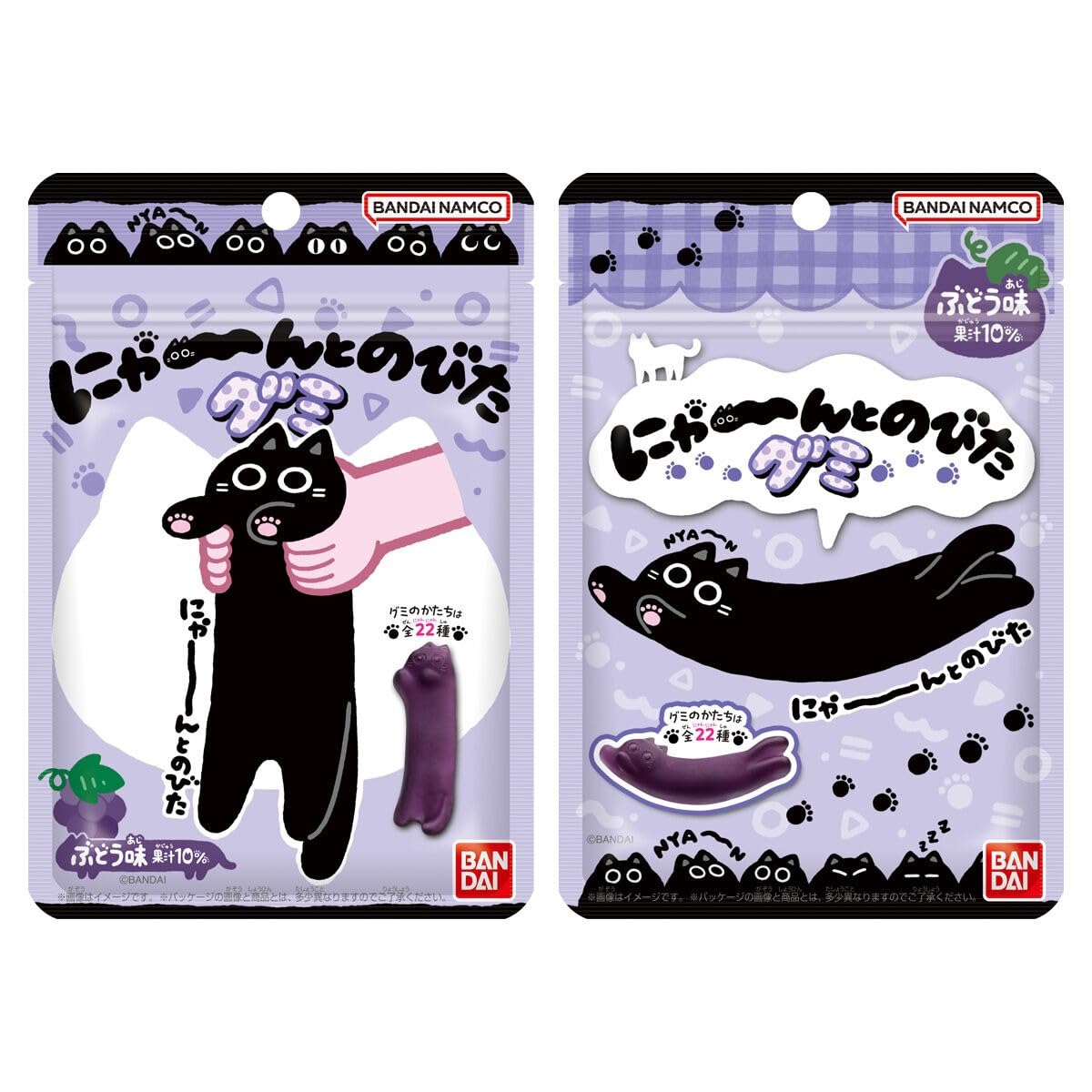 Amazon | バンダイ(BANDAI) にゃーんとのびたグミ 38g×12個 | BANDAI
