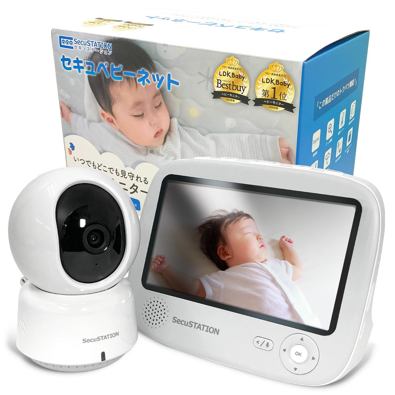 Amazon.co.jp: SecuSTATION ベビーモニター 5インチ モニター付き