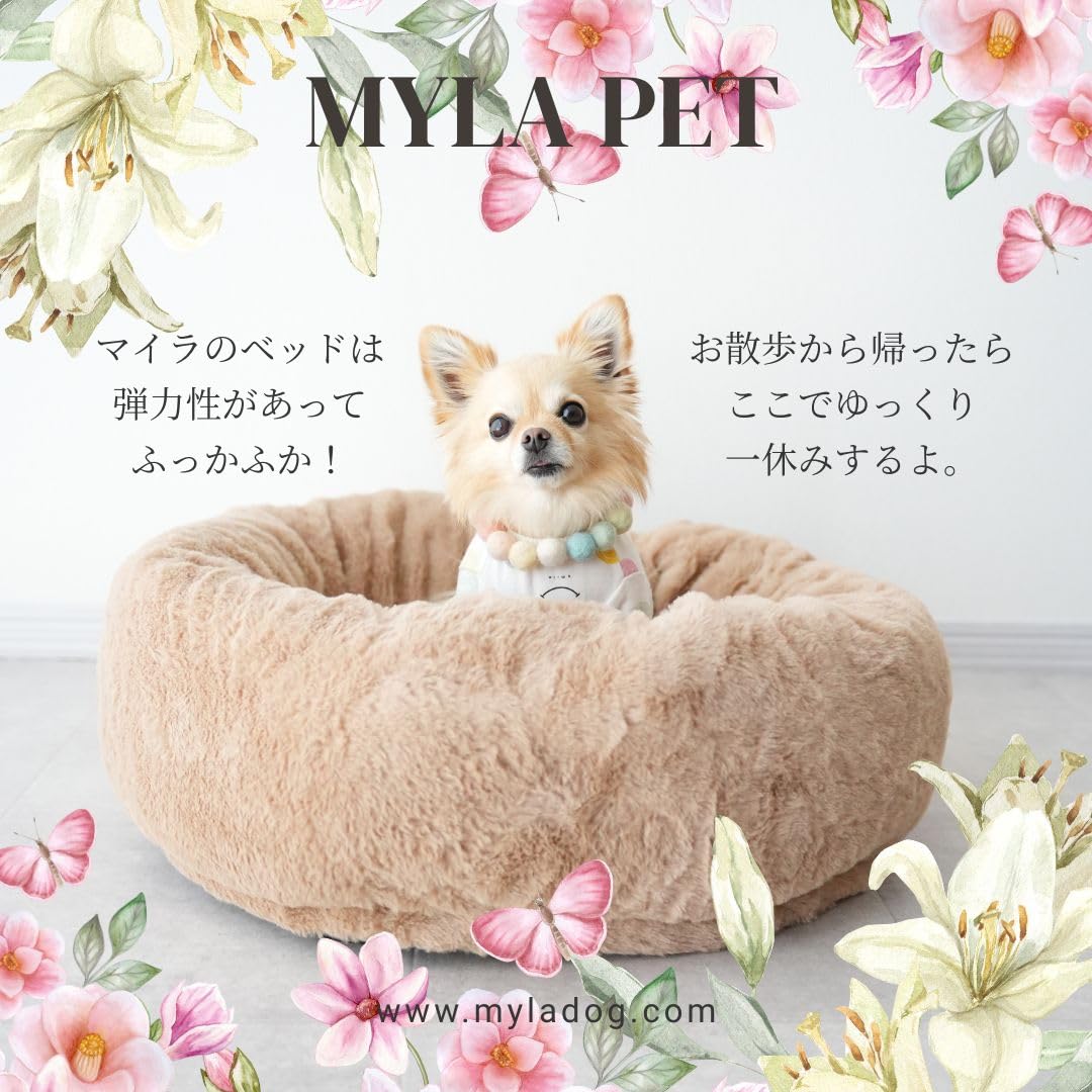 Amazon | 【マイラペット公式】ドッグベッド, 日本製, 洗えるカバー