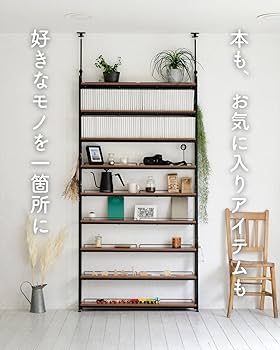 本棚(張りメッキ)大容量総耐荷重180kgRTRS-10015(AIV/SWH) RTRS-10015(ABR/SBK) つっぱり本棚 YAMAZEN(山善) アンティーク