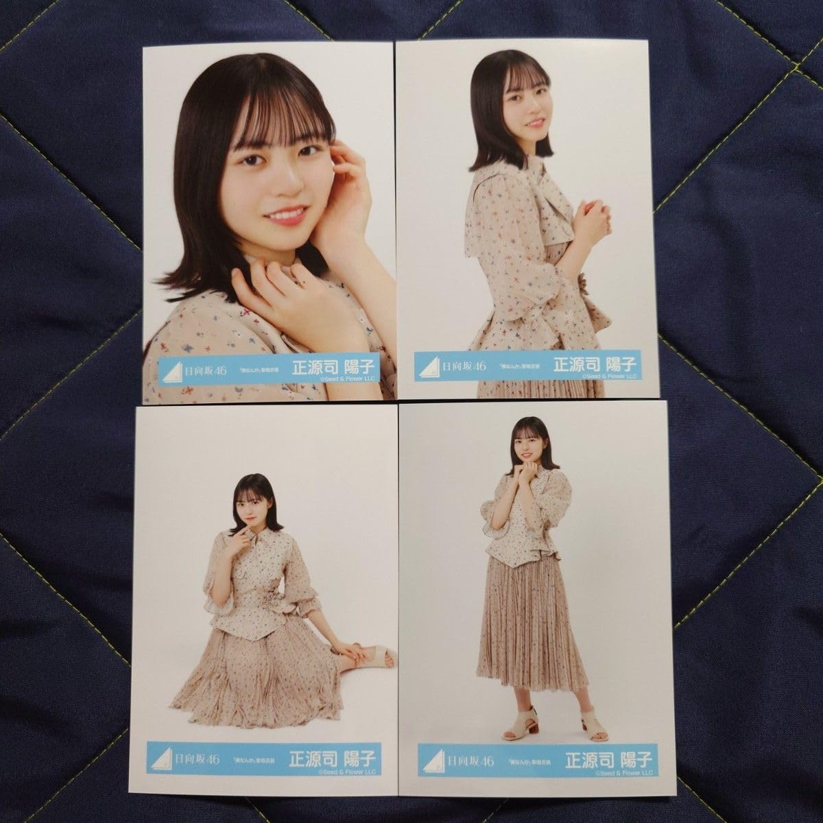 正源司陽子 日向坂46 僕なんか Tシャツ ランダム生写真 8種コンプ