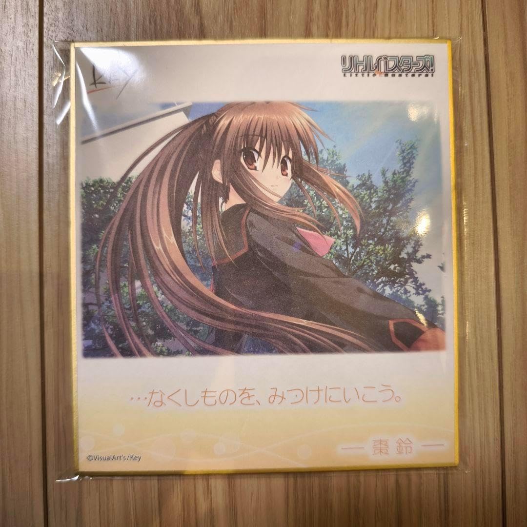 KEYメモリアルミニ色紙コレクション リトルバスターズ！ 棗鈴 色紙 鈴