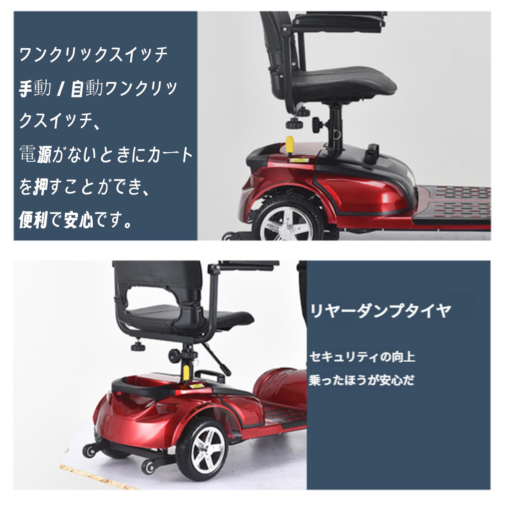 Amazon | SXHEYUY 電動シニアカート 軽量 コンパクト 電動カート 四輪 