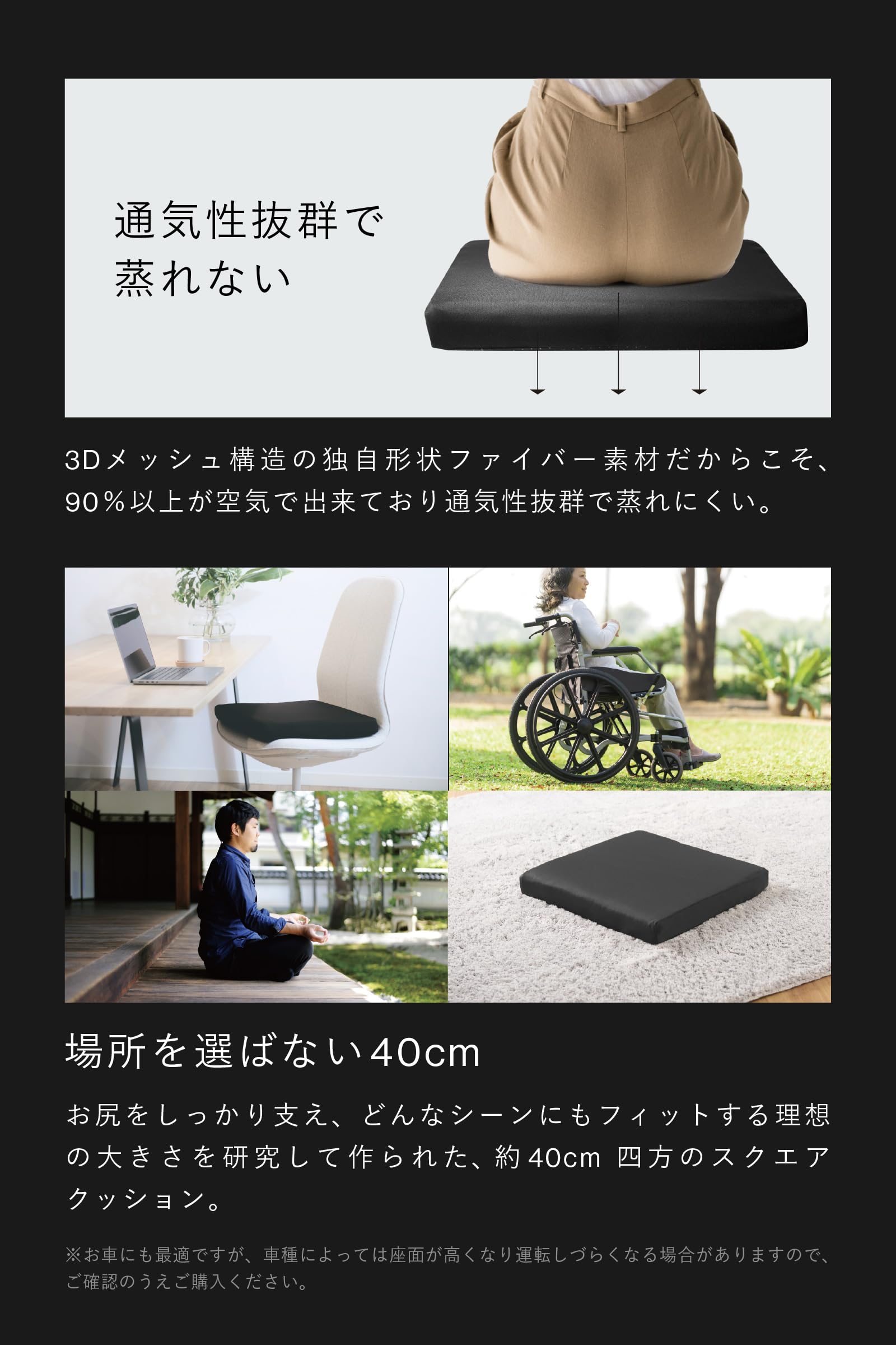 ZABUSHION ザブション クッション 座布団 Amazon｜ZABUSHION ザブション 椅子クッション クッション