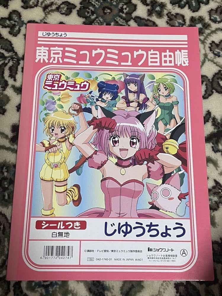 【東京ミュウミュウ】ポストカード、下敷きセット 東京ミュウミュウ にゅ〜♡】SNS風アクリルフォトカード（ザクロ