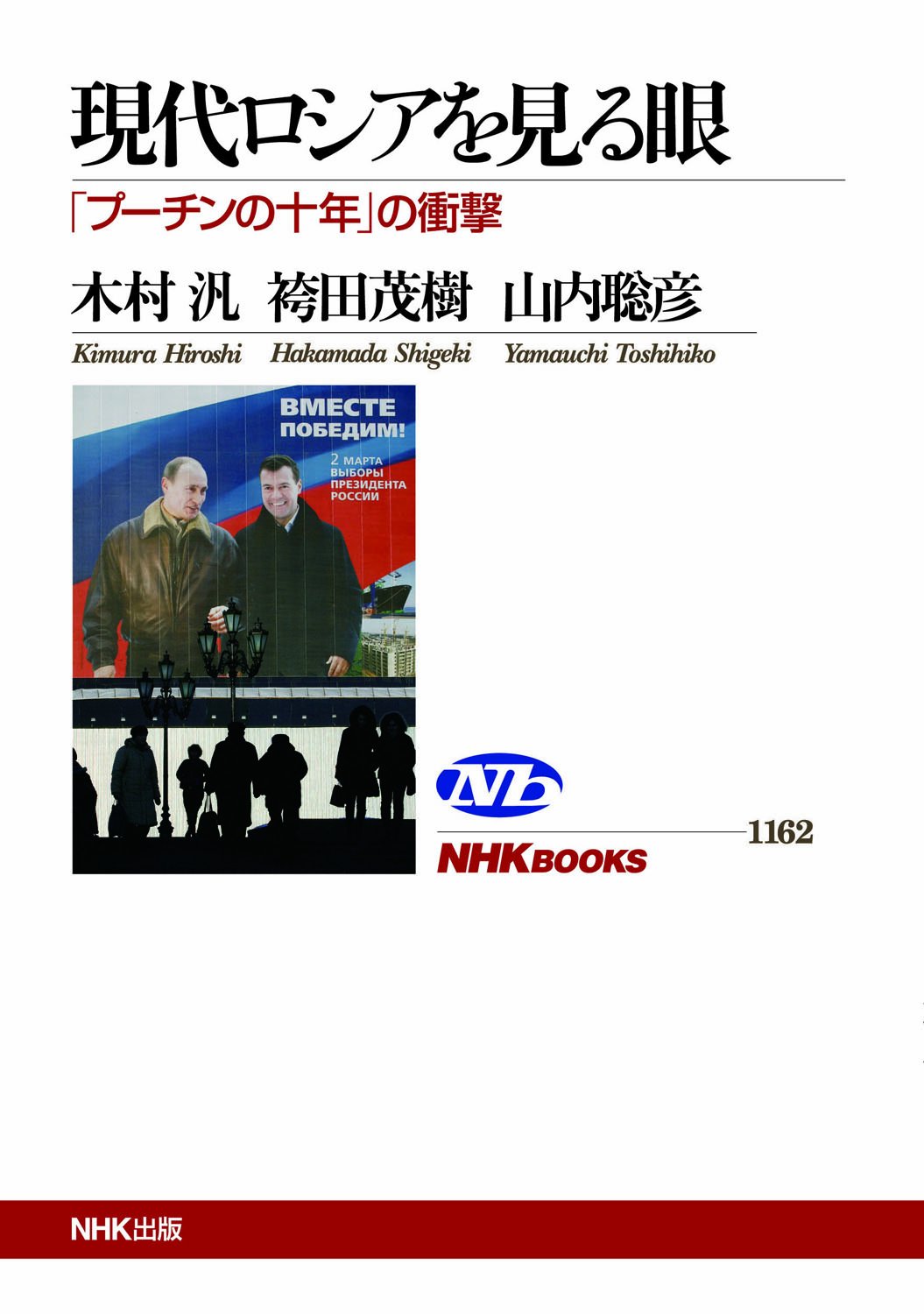公衆衛生 第６版/海馬書房/高橋茂樹（単行本） Amazon.co.jp: 袴田 茂樹: 本、バイオグラフィー、最新アップデート